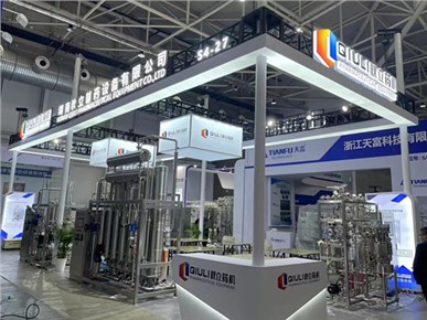 湖南秋立攜系列制藥設備產(chǎn)品亮相2023（春季）中國國際制藥機械博覽會(huì )